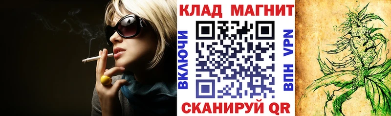 Какие есть наркотики Ахтубинск СК КОКАИН ГАШ МЕФ hydra ССЫЛКА Каннабис КЕТАМИН
