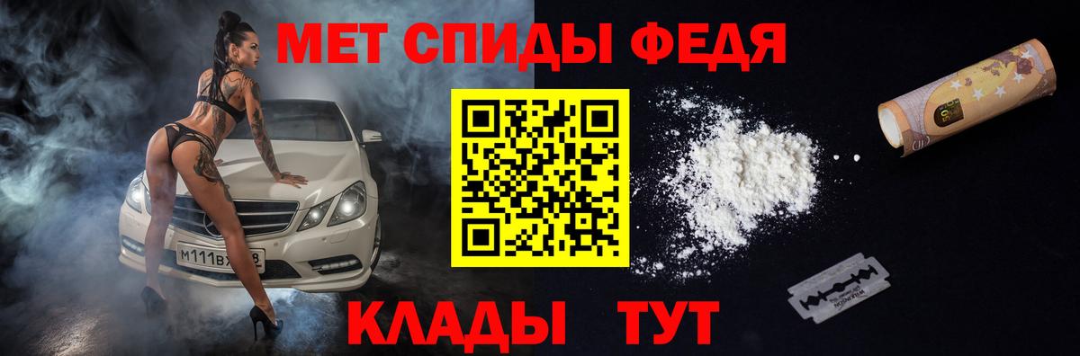 АМФЕТАМИН 98%  Amphetamine  Ахтубинск  Вход с VPN 