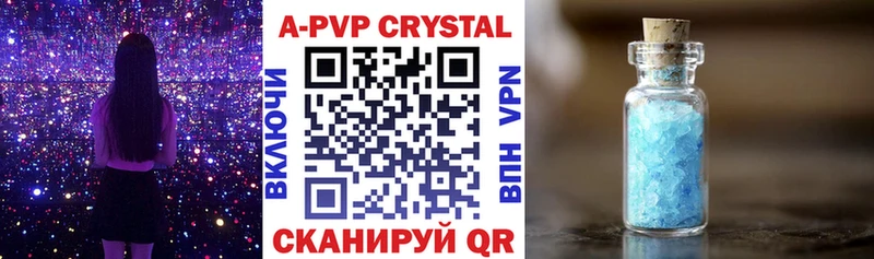 Альфа ПВП СК Ахтубинск