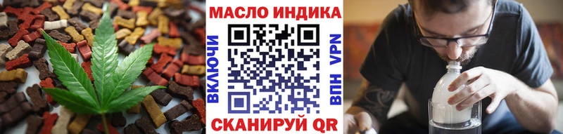Cannafood конопля  наркота  Ахтубинск 