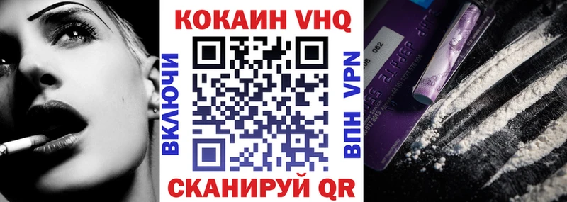 Кокаин 99%  Ахтубинск 