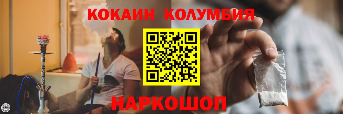 Cocaine VHQ Ахтубинск