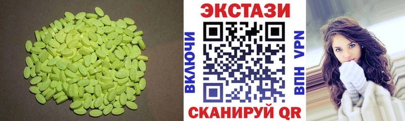 MEGA зеркало  Ахтубинск  Ecstasy 250 мг 