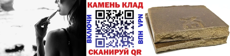 ГАШИШ убойный Ахтубинск