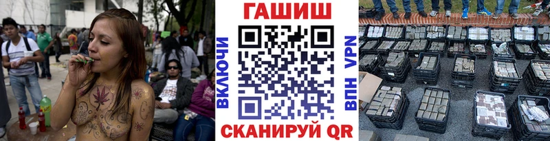 наркошоп  площадка телеграм  ГАШ гарик  Ахтубинск 