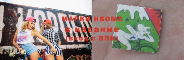 метадон Армянск