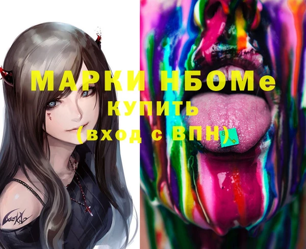 метадон Армянск