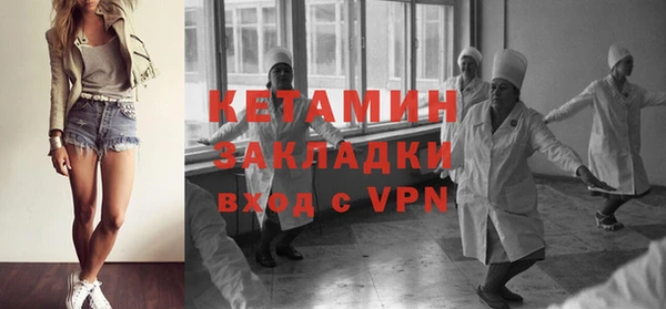 метадон Армянск