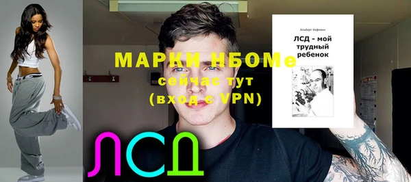 героин Арсеньев