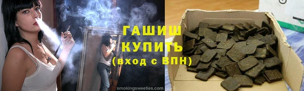 метадон Армянск