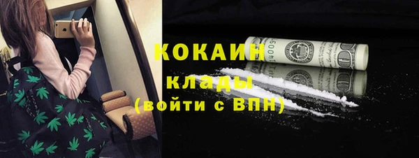 героин Арсеньев