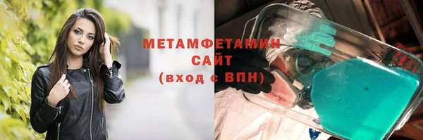 метадон Армянск