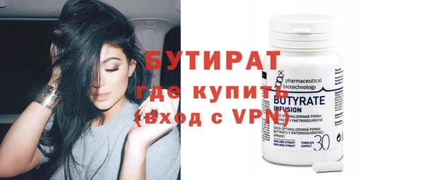 MESCALINE Саяногорск