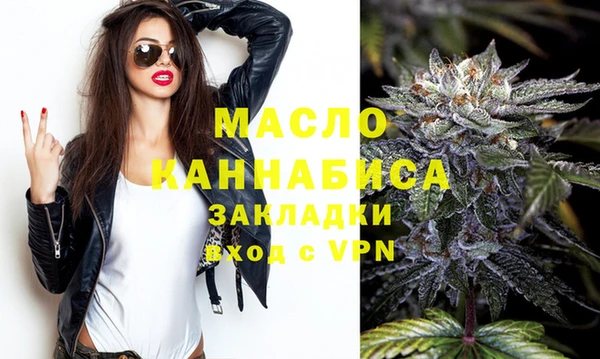 метадон Армянск