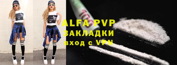а пвп мука Аркадак