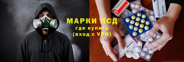 героин Арсеньев