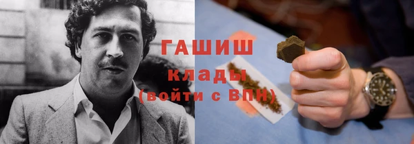 героин Арсеньев