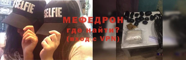 jwh Сафоново