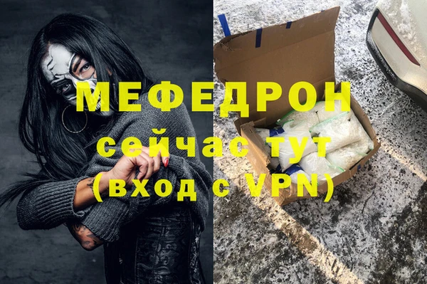 героин Арсеньев