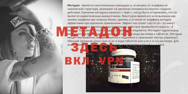 амфетамин Весьегонск