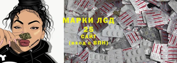 метадон Армянск