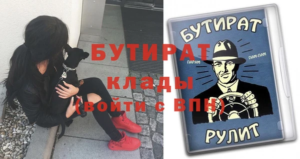 а пвп мука Аркадак