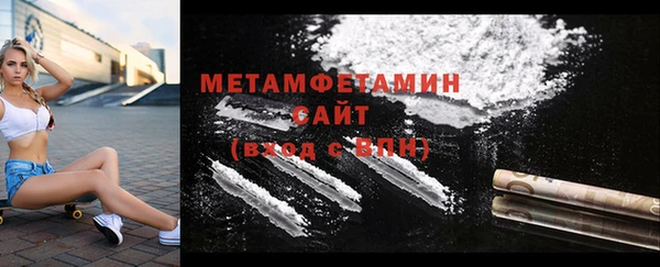 метадон Армянск
