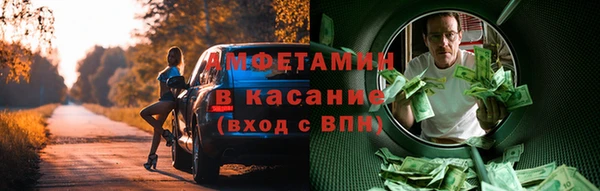 метадон Армянск