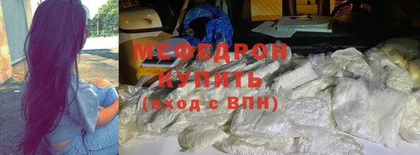 метадон Армянск