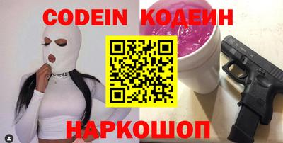 кокаин VHQ Ангарск