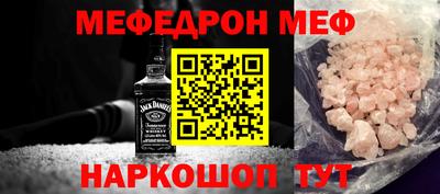 кокаин VHQ Ангарск