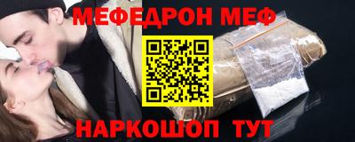 кокаин VHQ Ангарск