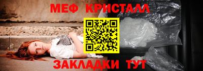 кокаин VHQ Ангарск