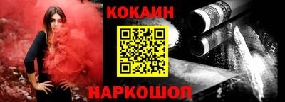 мяу мяу кристалл Анжеро-Судженск