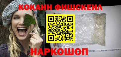 мяу мяу кристалл Анжеро-Судженск