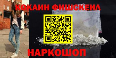MDMA Анапа