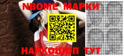 кокаин VHQ Ангарск