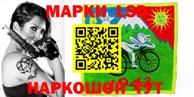 кокаин VHQ Ангарск