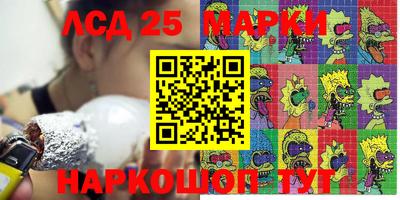 мяу мяу кристалл Анжеро-Судженск
