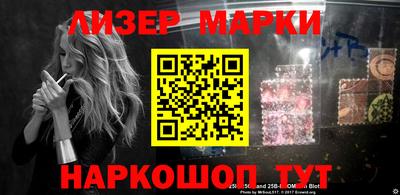 кокаин VHQ Ангарск