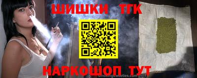 кокаин VHQ Ангарск