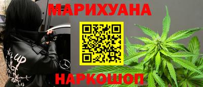 кокаин VHQ Ангарск