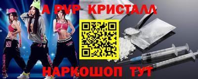 кокаин VHQ Ангарск