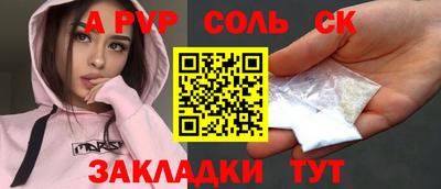 мяу мяу кристалл Анжеро-Судженск