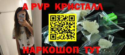 мяу мяу кристалл Анжеро-Судженск