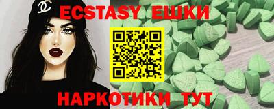 мяу мяу кристалл Анжеро-Судженск