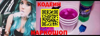 мяу мяу кристалл Анжеро-Судженск