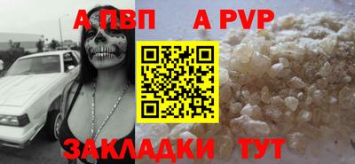 MDMA Анапа