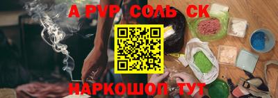 кокаин VHQ Ангарск