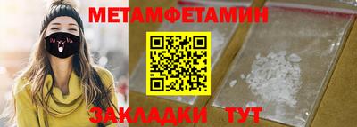 MDMA Анапа